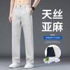 High-end Linen Men's Casual Pants Summer Thin Tencel Straight Trousers New Loose Large Size Men's Pants