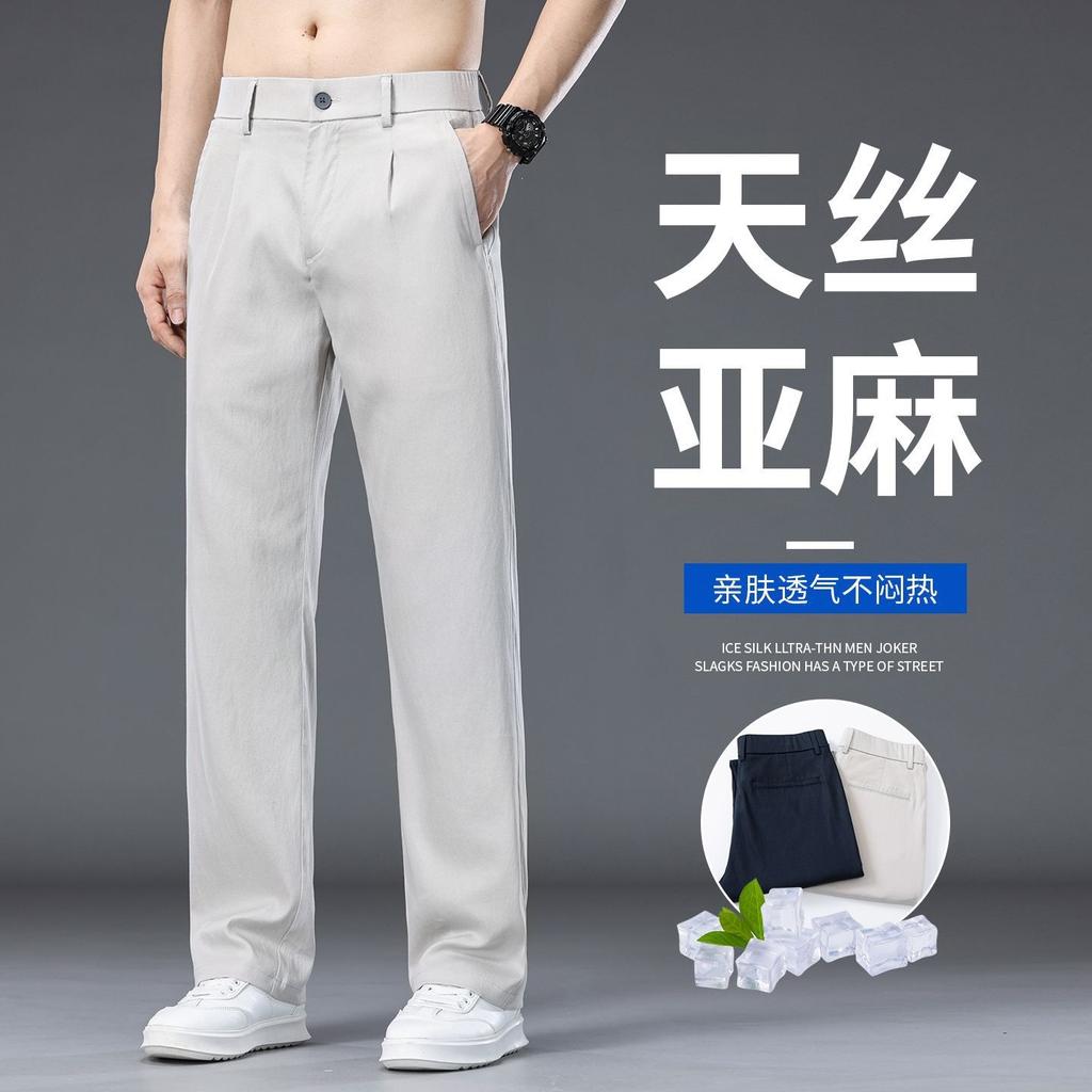 High-end Linen Men's Casual Pants Summer Thin Tencel Straight Trousers New Loose Large Size Men's Pants