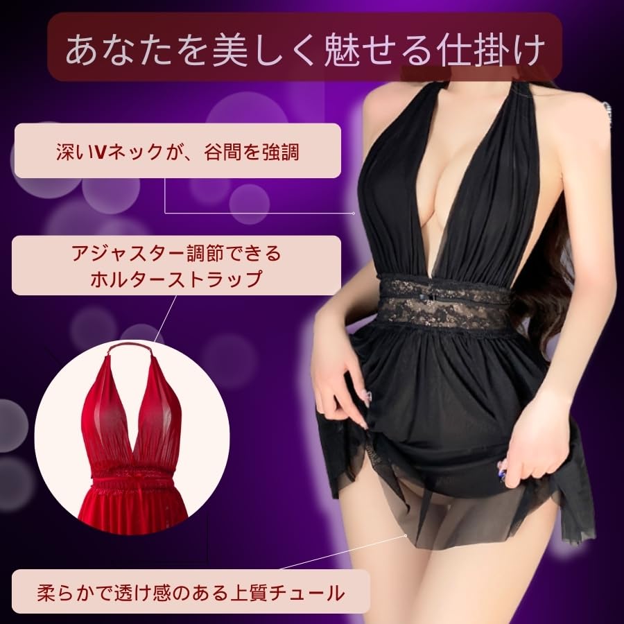 Sexy Large Pervert Pervert Erotic Erotic Erotic Lingerie, Size, Babydoll, See-through, Extreme, Set, Lingerie, Sexy, Set, Women's, Underwear, Black,