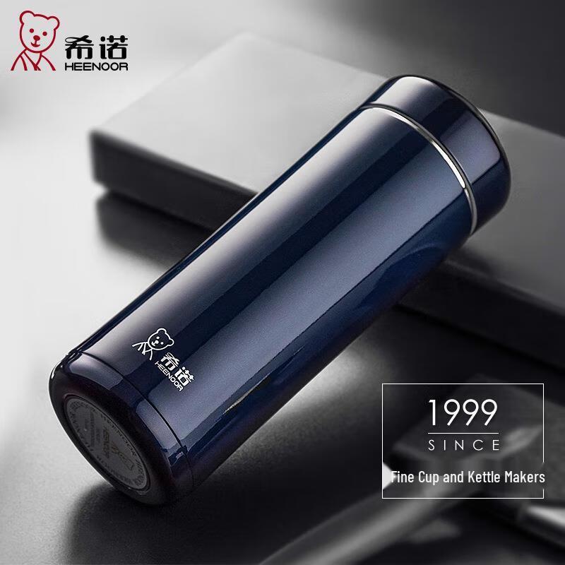 Sino 9681 Insulated Portable Business Cup