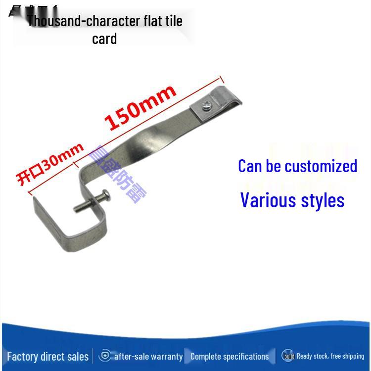 Galvanized L-Shaped Lightning Protection Bracket with Fishtail Clip