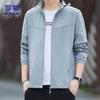 ROMON Men's Summer Ice Silk Sun Protection Jacket