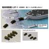 Pit Road 1/700 Skywave Series US Navy Tank Landing Ship LST-1 Plastic Model SW04 Gray 15cm