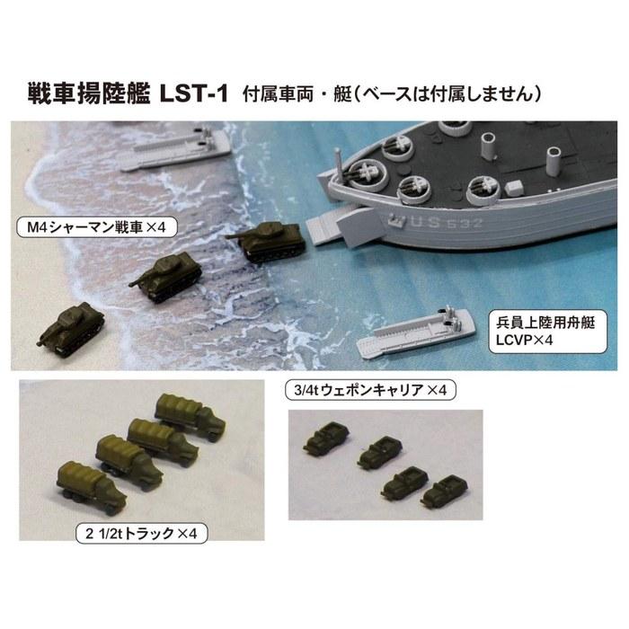 Pit Road 1/700 Skywave Series US Navy Tank Landing Ship LST-1 Plastic Model SW04 Gray 15cm