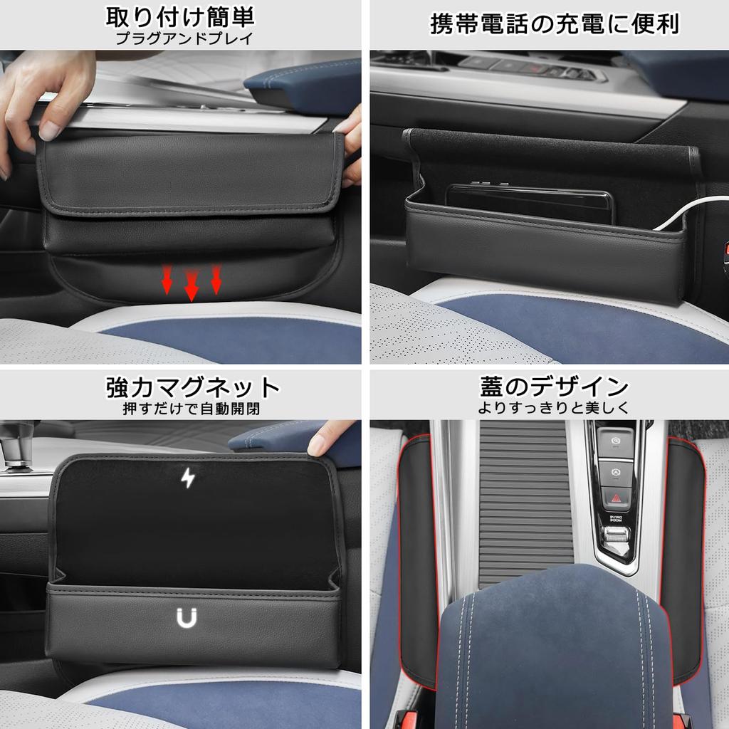 Caizqbry Car Seat Side Small Item Seat Side Car Seat Gap Storage Car Storage Seat Gap Storage Car Car Cell Small PU Black Pocket, Storage, Driver's