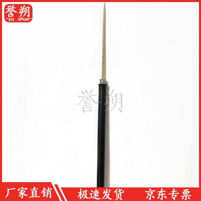 Yushuqing Copper Telescopic Mine Detector Probe