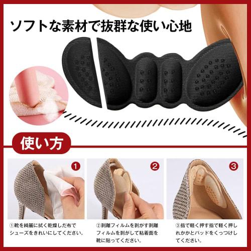 Heel Pads, Shoe Heel Protection Pads, Set of 8 (4 Pairs), Prevents Shoes from Slipping and Slipping, Adjustable Size, Cushioning, Shock Absorption, An