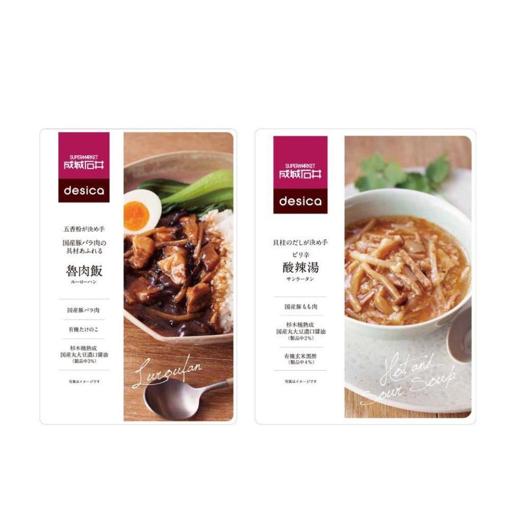 

Japan Seijo Ishii desica Hot and Sour Soup / Roast Pork Rice 150g Roast Pork Rice