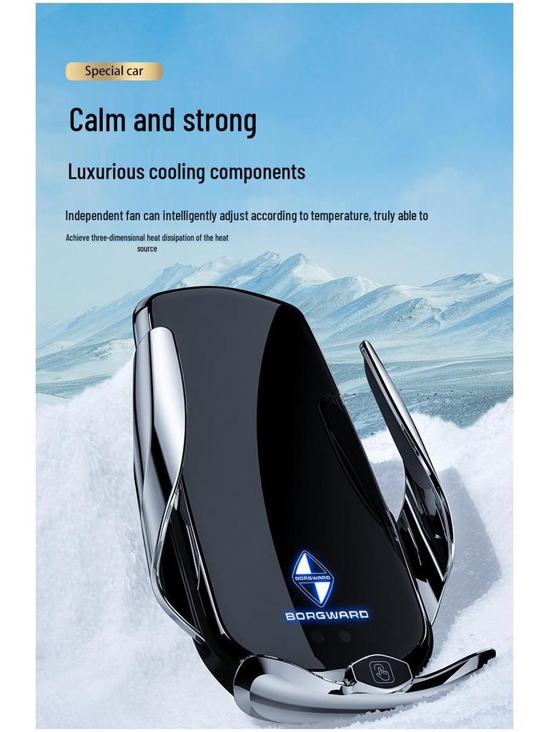 Borgward BX7/BX5/BX3 Magnetic Wireless Fast Charging Car Phone Holder