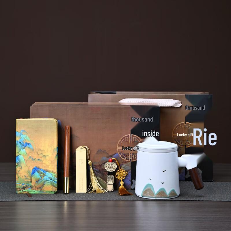 

Chaxun Wanli Jiangshan Ceramic Tea Gift Set