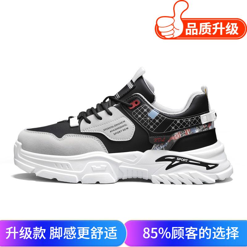 Shoes New spring casual sports shoes Teen students platform heightening dad shoes