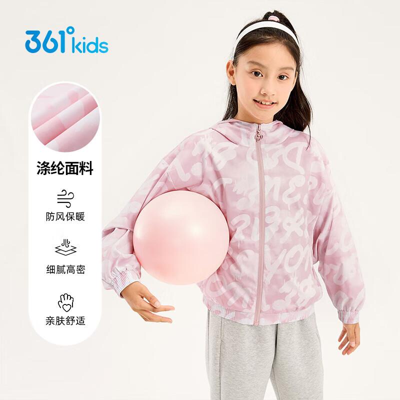 

361° Girls Hooded Woven Sports Jacket 150