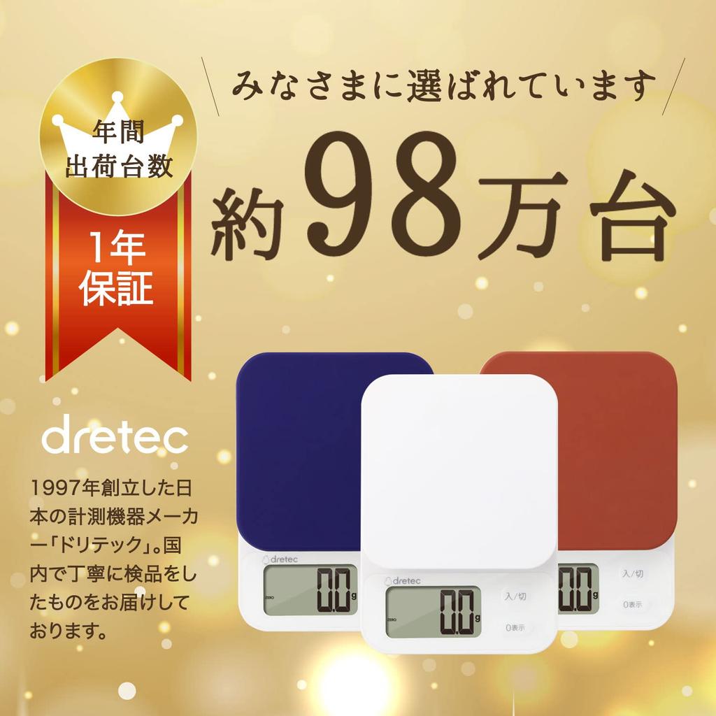 Dretec Kitchen Scale Digital Weighing Plate Opening Units Tare Pac-Cat 2kg/1g KS-257WT (White)