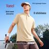 VANCL Men's Cooling Quick-Dry Loose Fit Polo Shirt