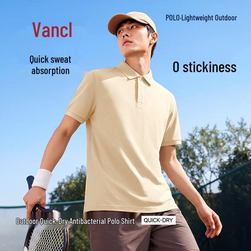

VANCL Men s Cooling Quick-Dry Loose Fit Polo Shirt XL
