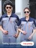 Customizable Summer Welding Suit: Durable Workwear Set for Auto Repair Shops with Embroidery and Logo Printing.