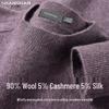 SHANSHAN Men's Brushed Wool Blend Pullover Sweater