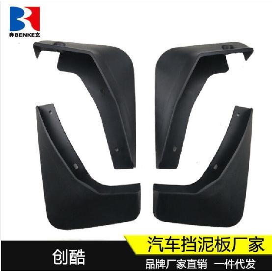 

Брызговики, брызговики, брызговики, автомобильное крыло 2014-для Chevrolet