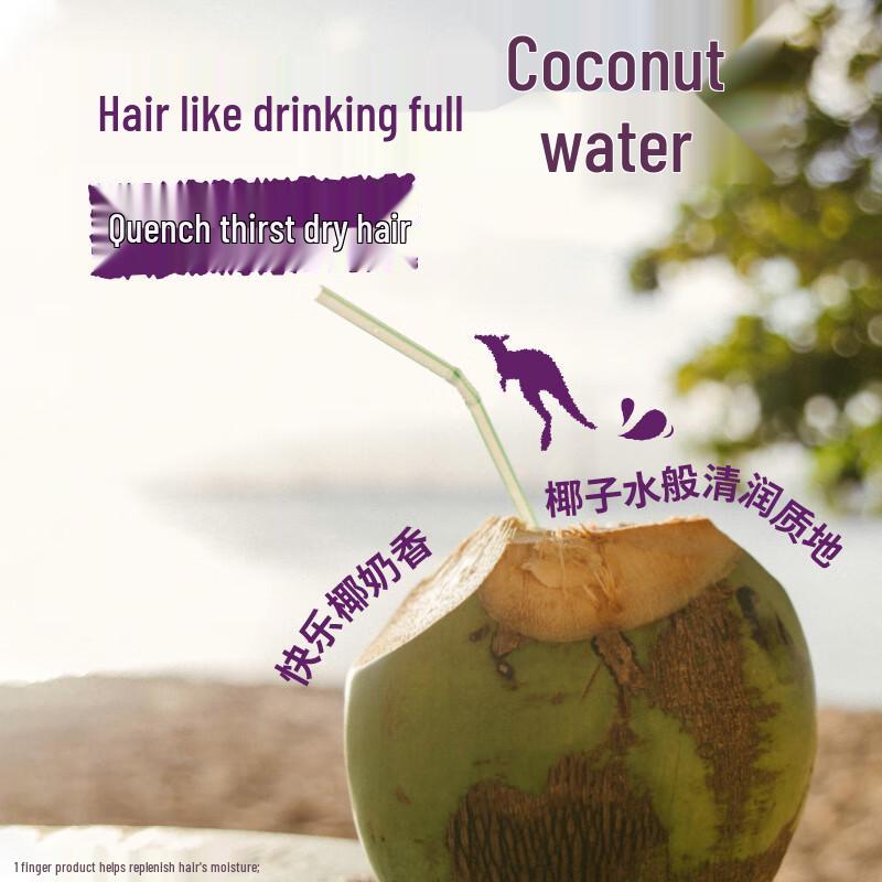 Aussie Coconut Volume & Hydration Shampoo 50ml Travel Size