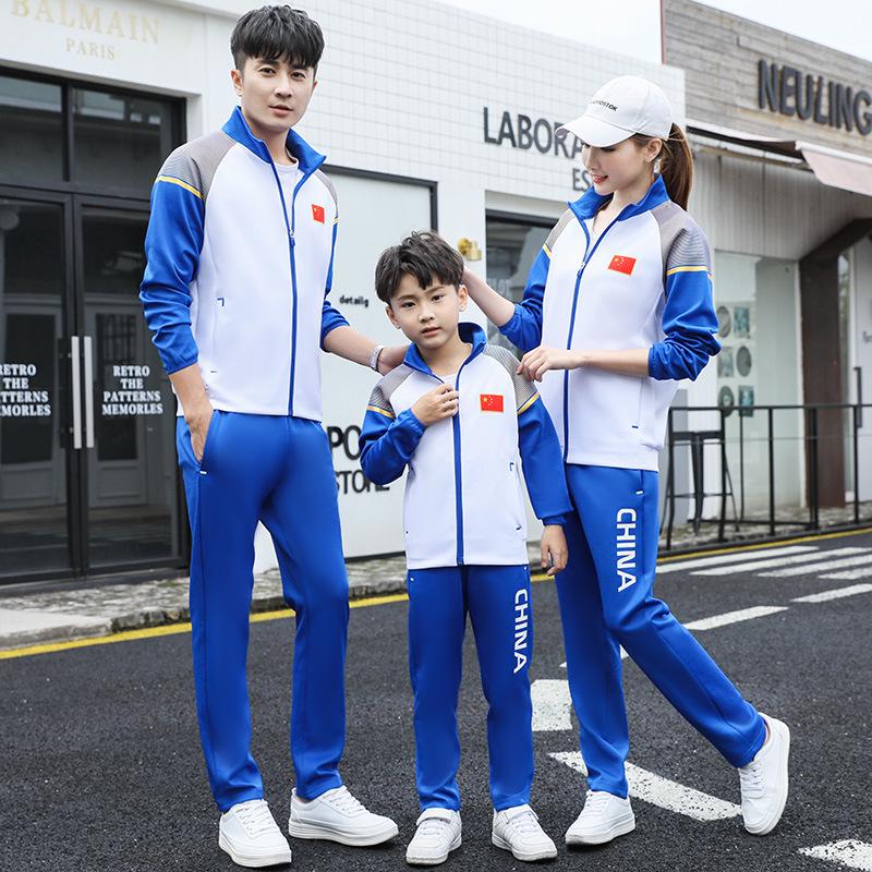 

2020 Мужской Весенний Национальный Тренд Повседневный Кардиган Спортивный Костюм Двойка с Принтом для Родителя и Ребенка L синий