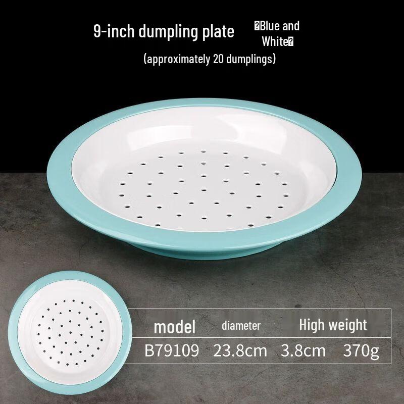 

Premium Melamine Double-Layer Draining Dumpling Plate Set 9 Inch