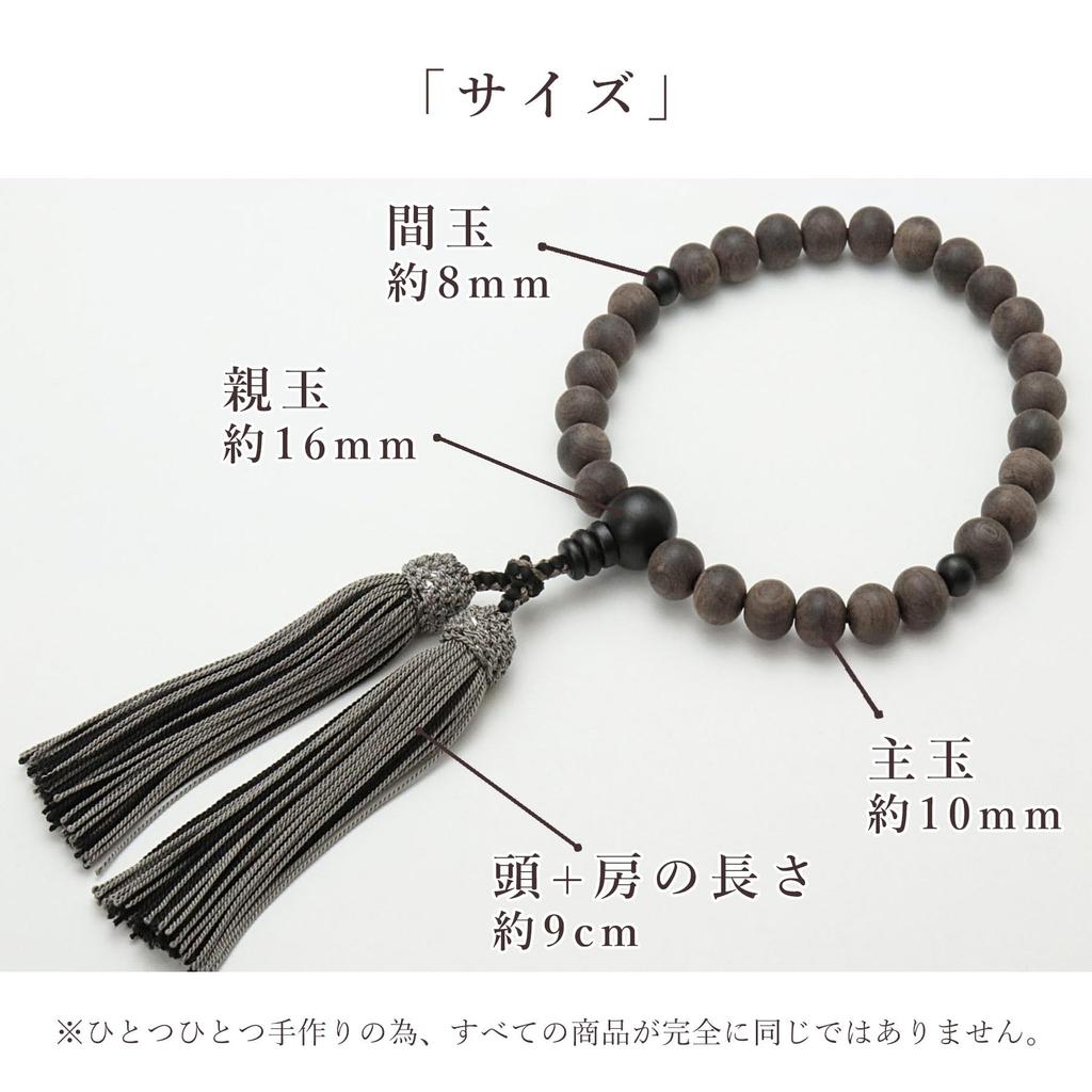 Men's Buddhist Prayer Beads, Made of Subiki Ebony, 27 Beads, with Silk Tassel, Suitable for Junior and Senior High School Students and Children,