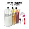 He Shou Wu Waxing Hair Manicure 500g Protein Ampoule Free Treatment Tool Gift Black 1 Pcs