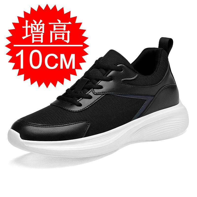 Large size invisible inner heightening men's shoes 8cm lightweight mesh heightening shoes 6 casual sports shoes white shoes