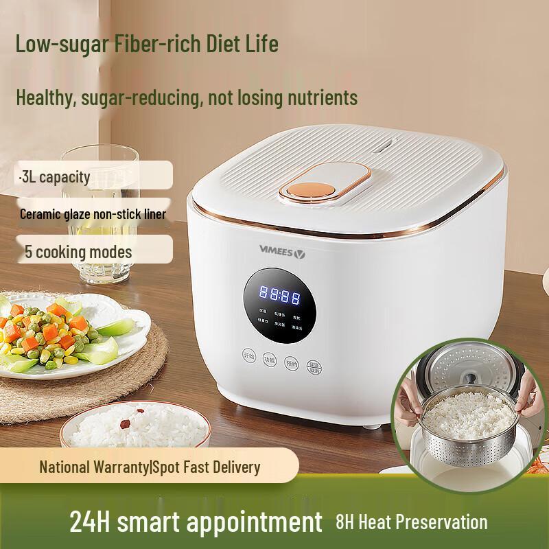 Vimees Smart Low-Sugar Rice Cooker CN plug (adapter included)