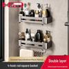 Gun Gray No-Drill Bathroom Towel Rack & Toilet Storage Set