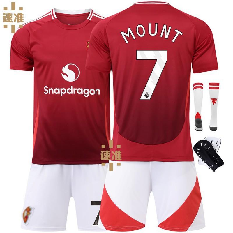 2425 Red Devils Home No. 7 C Ronaldo Jersey 25 Sancho 10 Rashford 21 Anthony Football Edition