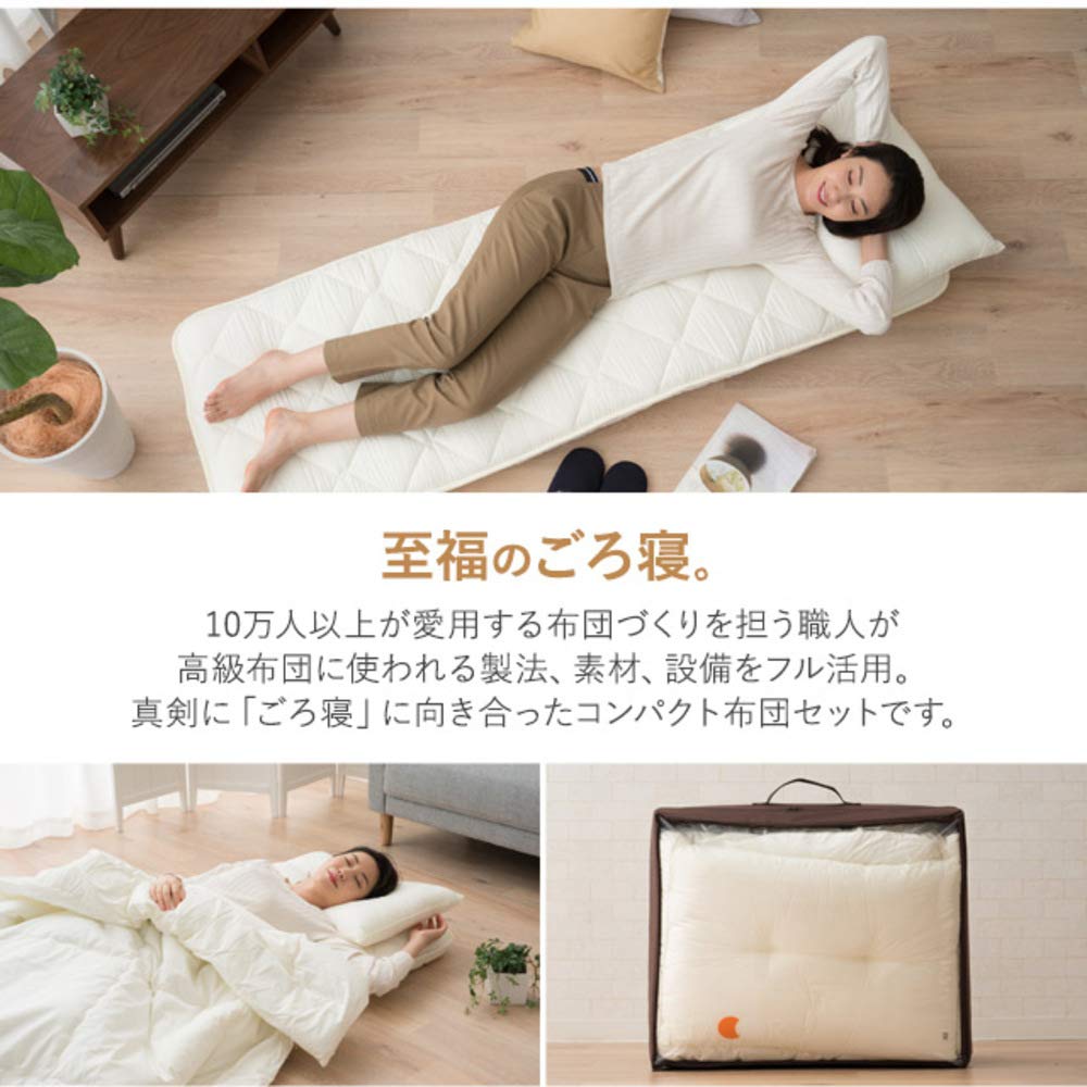 Emur Sleeping Futon Set with Storage Case 65cm 180cm Long Zabuton Sleeping Futon Sleeping Mat Sleeping Cushion Made In Japan Washable Futon