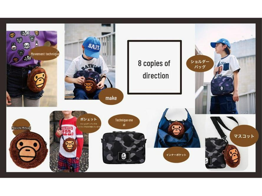 Japanese Ape Man Camouflage Phone & Crossbody Bag with Plush Monkey Head Coin Purse Set
