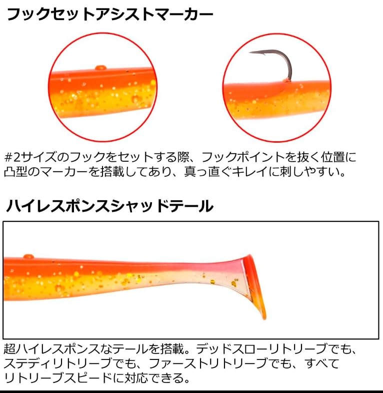 Daiwa Lure Middle Upper White Ayu (DAIWA) S3.5
