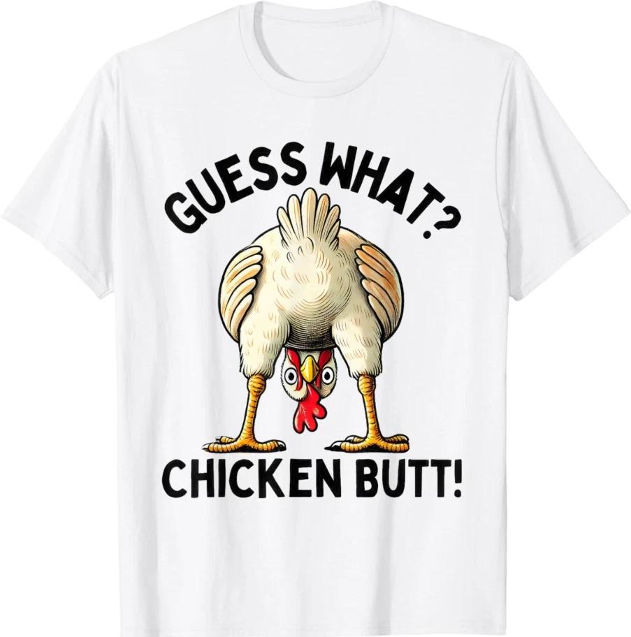 Guess What Chicken Butt Tee, Funny Chicken Meme Unisex, T-Shirt M