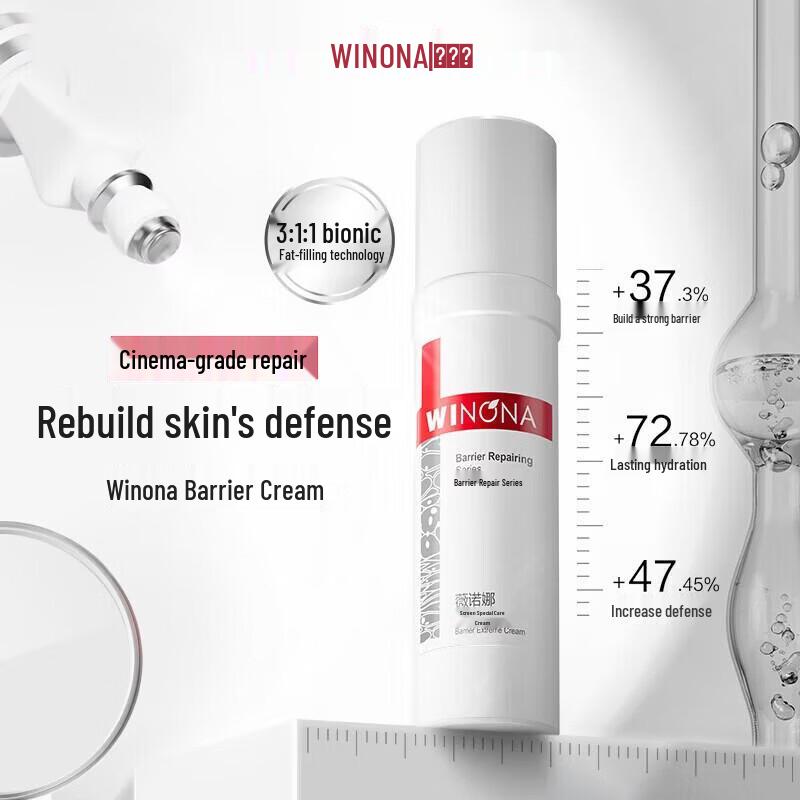 

Winona Second Gen Sensitive Skin Soothing Barrier Cream