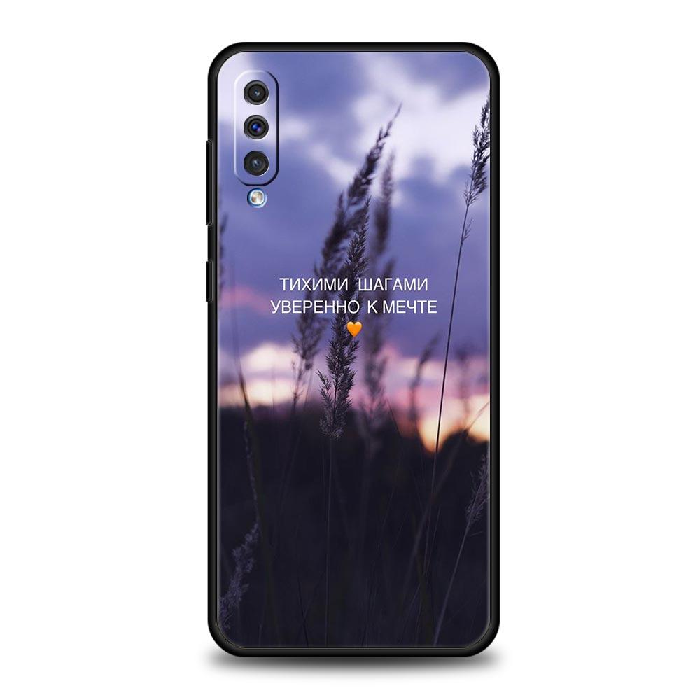Pouzdro s ruským citátem a sloganem pro Samsung A52 A14 A50 A70 A30 A40 A20S A20E A02S A12 A22 A34 A42 A32 5G A54 A04s
