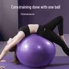 Longchan Yoga Fitness Ball