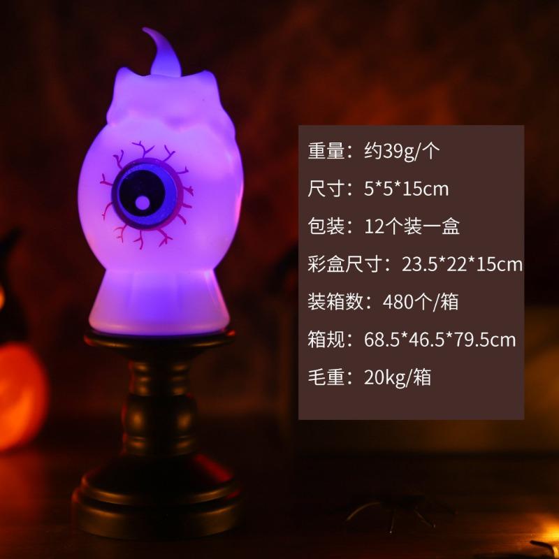 Halloween jack-o-lantern decorative props, electronic candle lights, party supplies, ornaments, night lights, black cat pumpkin lights