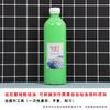 500ml Liquid Propylene Violent Bear Fluid Pigment Is The Creation of Fluid Paintings By Artists In School Handicraft Classes
