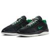 Nike Men's SB Vertebrae Skateboarding Shoes