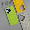 Applicable to Huawei pura11ultra mobile phone case, new heat dissipation mesh, advanced ins wind pura11pro simple