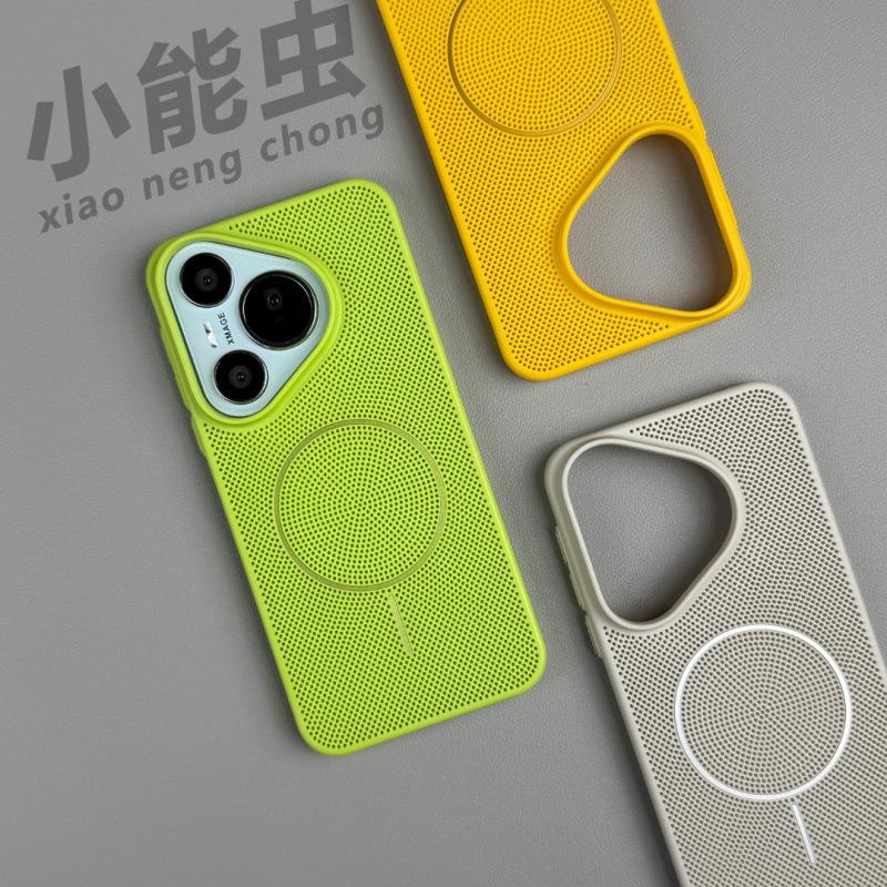 Applicable to Huawei pura11ultra mobile phone case, new heat dissipation mesh, advanced ins wind pura11pro simple
