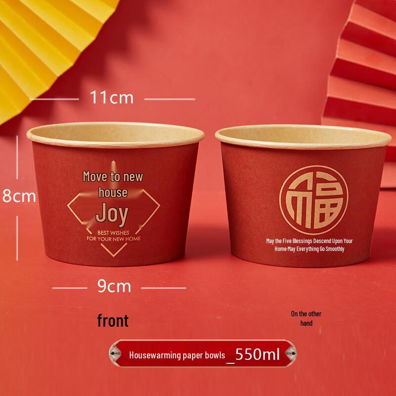 HEIXIE Festive Disposable Paper Bowls & Cups