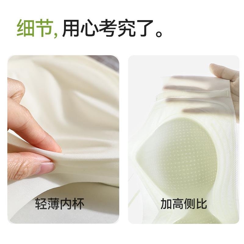 Summer ice silk cool thin seamless jelly glue soft support gathering vest type beauty back text