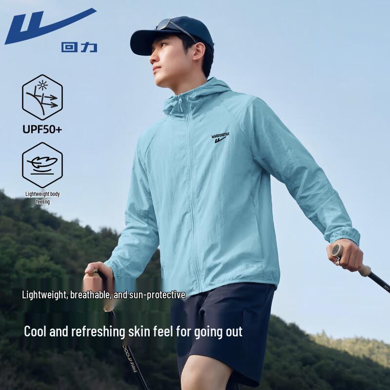 Warrior 2026 Unisex UPF50+ Sun Protection Hooded Jacket