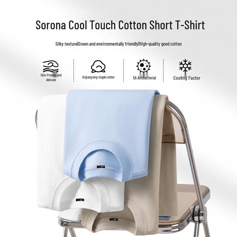 Jeep Men's Sorona Ice Silk Cooling T-Shirt