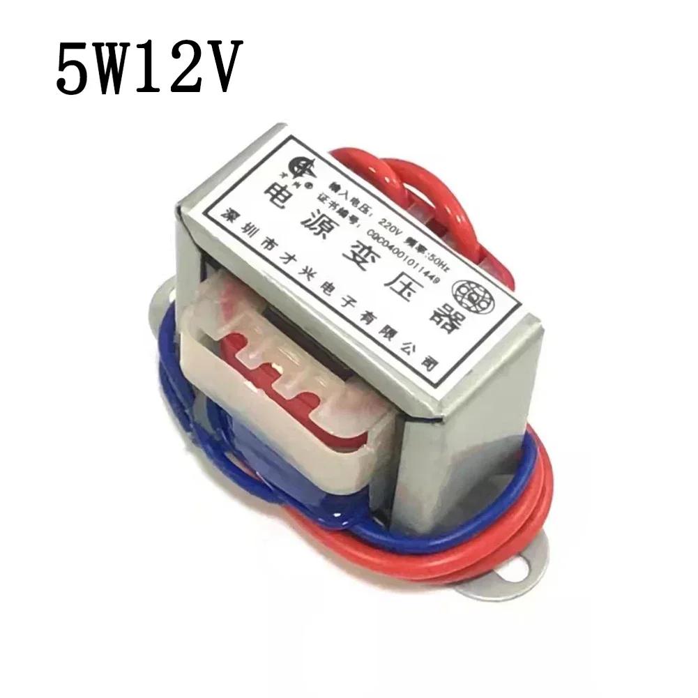 

AC Power Transformer with 5W Output Voltage 6V/9V/12V/15V/24V and EI41*20 Core Model for AC 220V Input Voltage