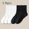 5 Pairs of Girls Spring and Autumn Pure Color Anti Pilling Boneless High Rubber Tube Socks