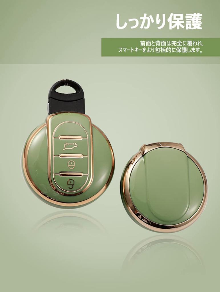 BMW Smart Key Case, Key Cover, Key Holder, Silicone Material, Stylish, Luxury, Scratch-Resistant, Compatible